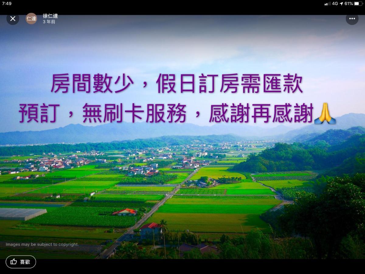 Mei Nong Villa Mei-nung Экстерьер фото